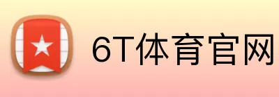 6T体育官网 Logo